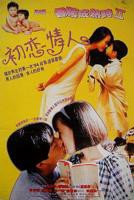香蕉成熟时中文在线字幕观看电视剧韩剧