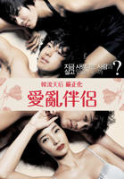 韩剧《怀孕大肚子》在线观看