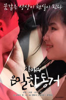 王子的本命就是恶役千金