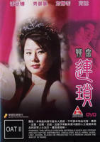 《四大美女之陈圆圆》