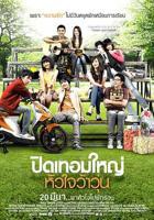 美丽小洞5荷尔蒙
