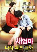 《妻子瞒着丈夫去加班》日剧