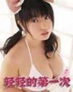 韩剧《妻子的闺蜜》剧情介绍