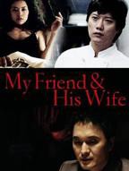 《女人的秘密》第二季